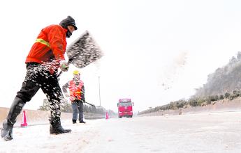 環(huán)保型融雪劑